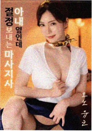 都市浮影 - 成年人漫画都市情感